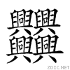 2053b.gif