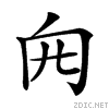 2054d.gif