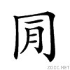 20554.gif