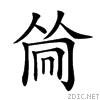 2055e.gif