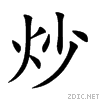 7092.gif