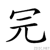 2057b.gif