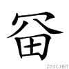 2058b.gif