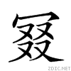 2058e.gif