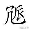 20592.gif