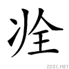 205ce.gif