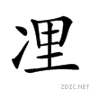 205d4.gif