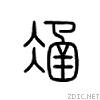 205d9.gif