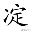 205de.gif