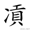 205f8.gif