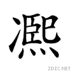 20611.gif