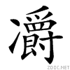 20623.gif