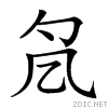 20637.gif