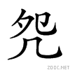 20640.gif