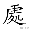 2065a.gif