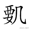 2065e.gif