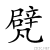 2066e.gif