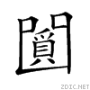 2069e.gif
