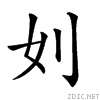 206b0.gif