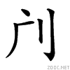 206b3.gif