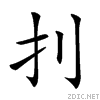 206b6.gif