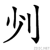 206ba.gif