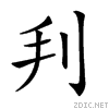 206c3.gif