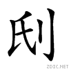 206ca.gif