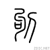 206ce.gif