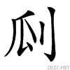 206d2.gif