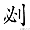 206e1.gif