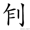 206e2.gif