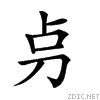 206e4.gif