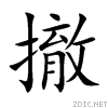 64a4.gif