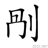 206f0.gif
