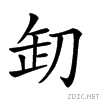 206fa.gif