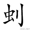 206ff.gif