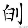 20703.gif
