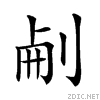 20710.gif