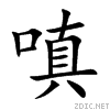 55d4.gif