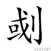 2073b.gif