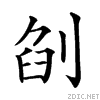 2073c.gif