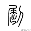 2073e.gif