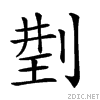 20746.gif