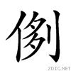 20753.gif