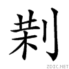 2075a.gif