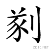 2076e.gif