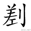 2078a.gif