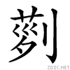 2079d.gif
