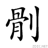207a1.gif